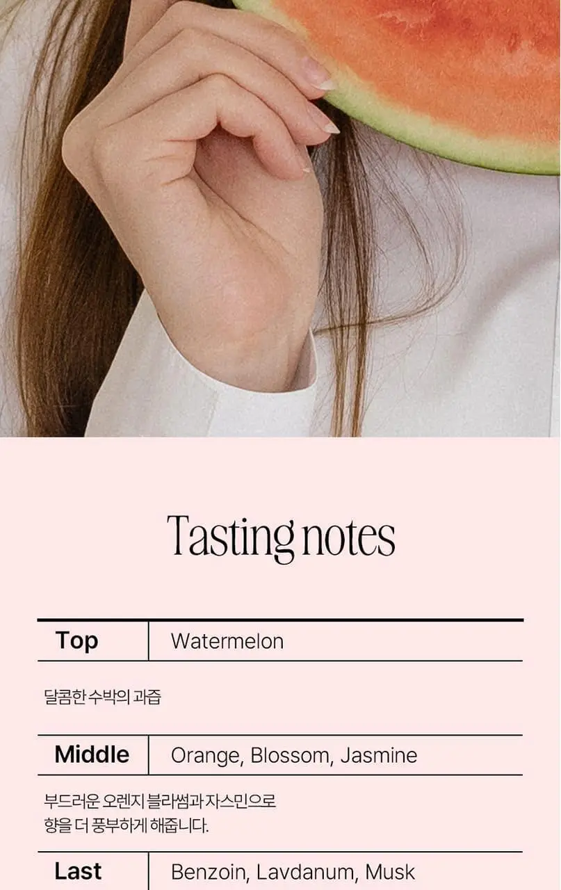[NEW] 아뜰리에페이 퍼퓸 30ml 워터멜론 버블스 상세페이지 3